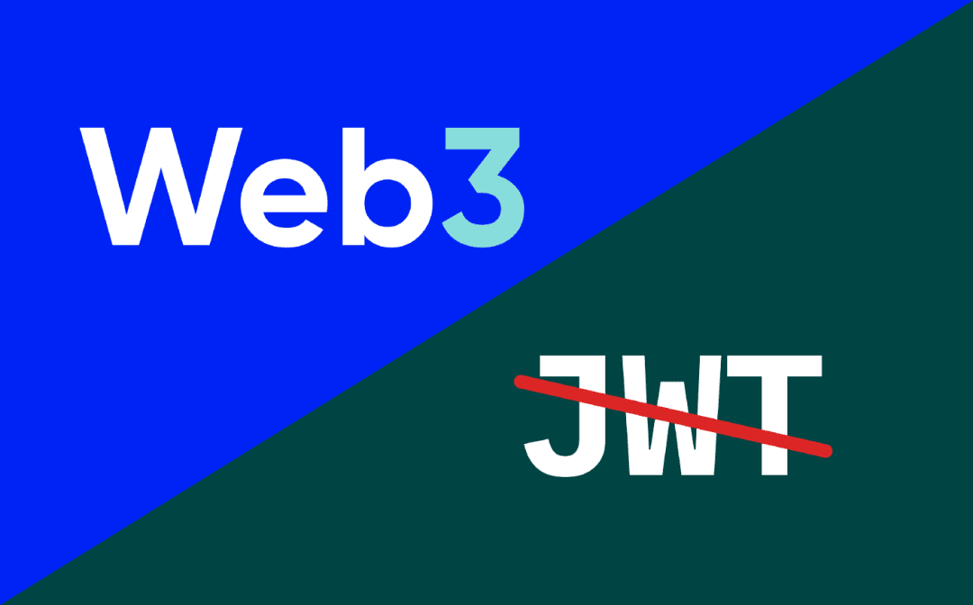 Web3 就在眼前，你再也不需要 JWT