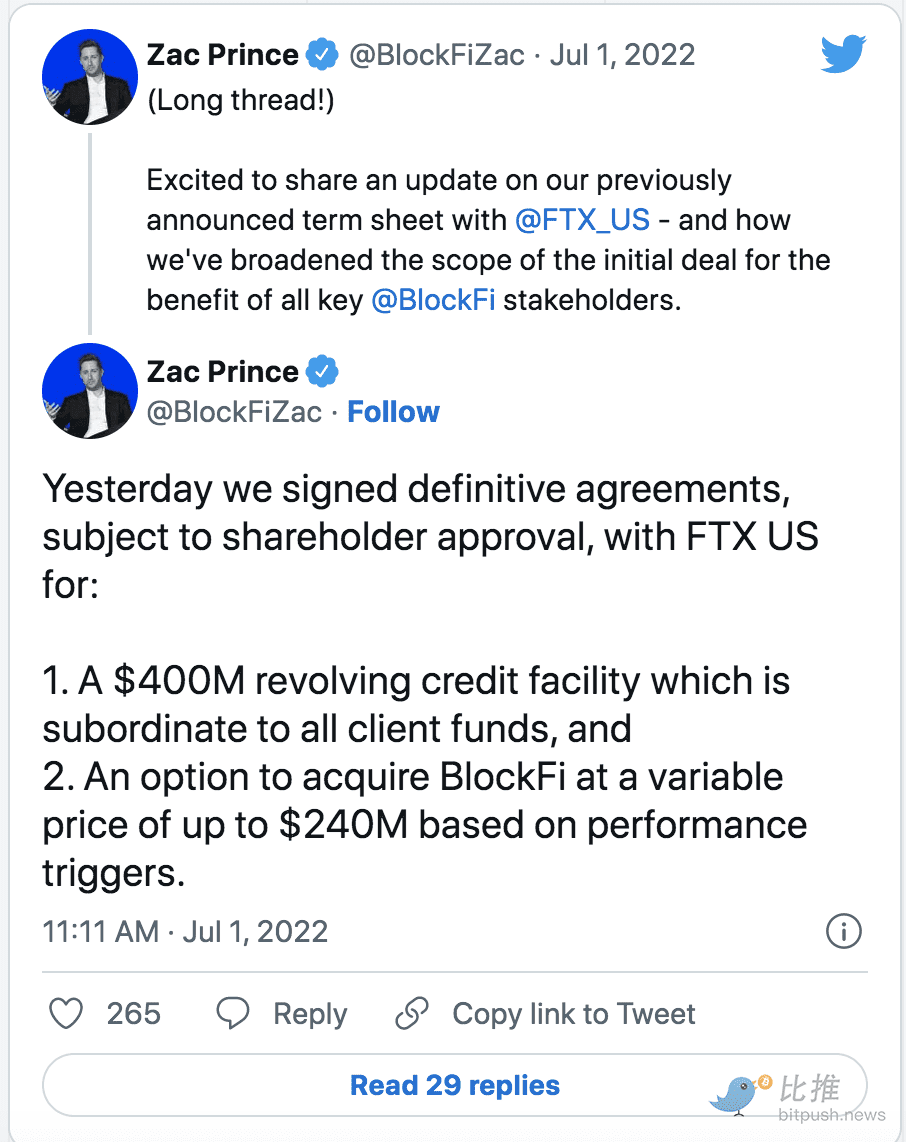 BlockFi 与 FTX US 达成 6.8 亿美元的信贷交易和潜在收购协议