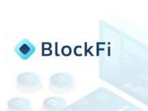 报告：BlockFi在2020年收入近1亿美元，毛利率近30%