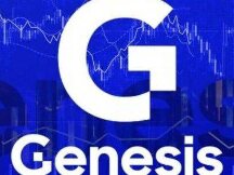 FTX 尸骨未寒，Genesis 命悬一线