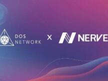 DOS Network与去中心化数字资产服务网络NerveNetwork正式达成合作