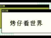 铝业巨头遭勒索陷落至暗时刻，“老学校”破黑客彰显英雄本色