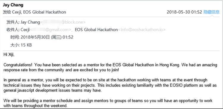 LongHash孵化项目 everiToken 获得EOS Hackathon 技术指导资格 (3)