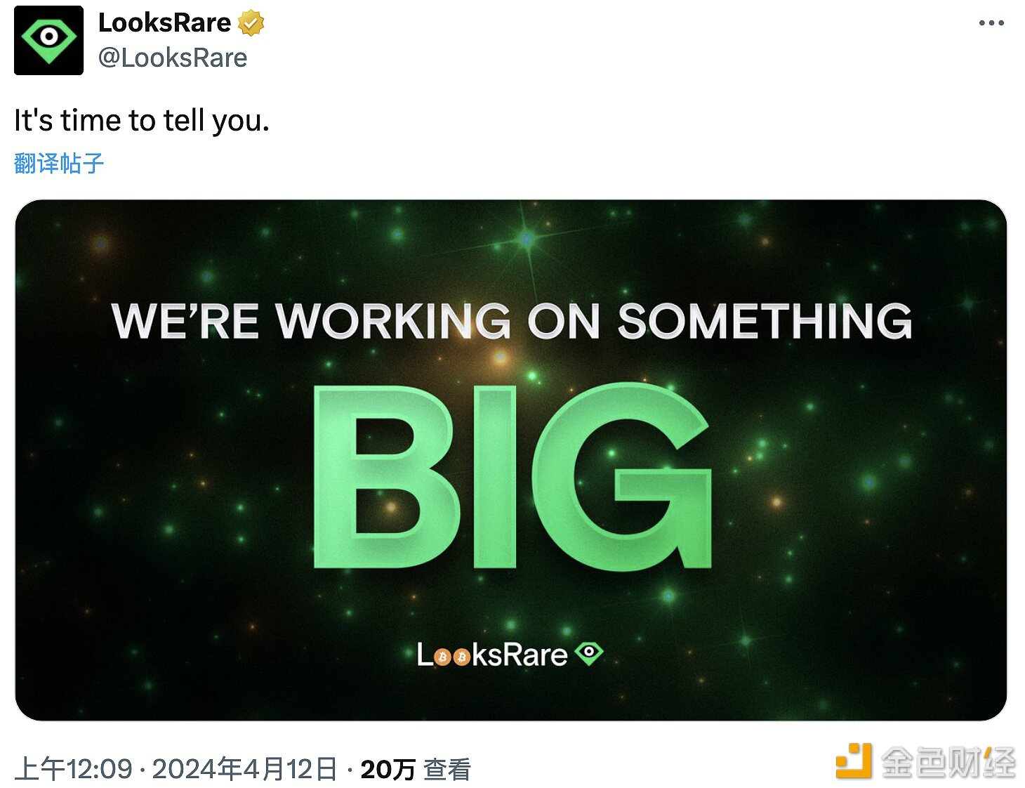 LooksRare或即将支持比特币链上NFT