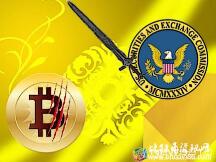 SEC新的监管方案可能会影响比特币ETFS