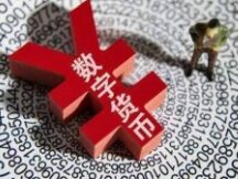 数字货币犯罪中“违法性认识”困境及破解