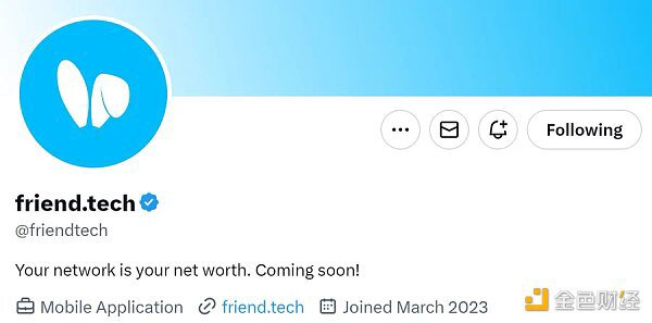 friend.tech并非Social产品 Social DeFi才是真名