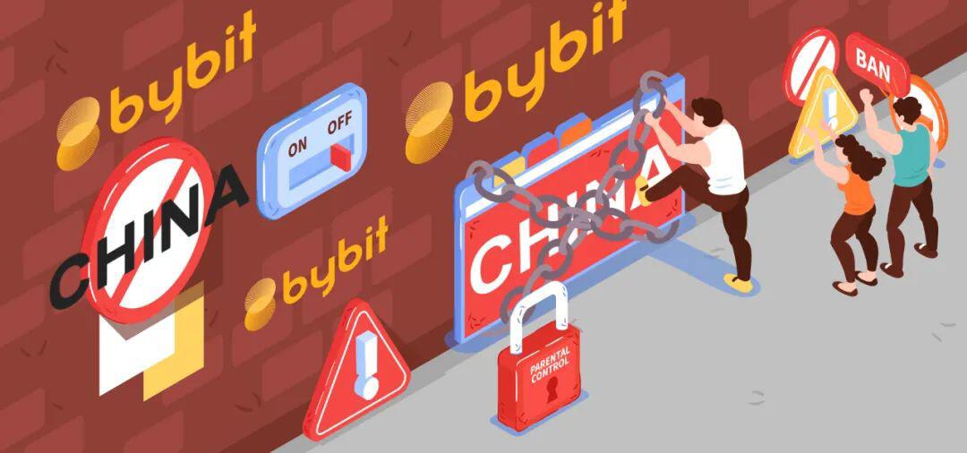 Bybit将禁封全部中国IP，准备上线期权产品