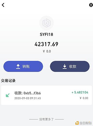 骚姨夫（SYFI）团灭事件回顾