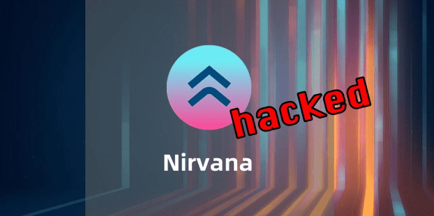 Solana链上Nirvana遭闪电贷攻击！代币ANA及算法稳定币NIRV暴跌