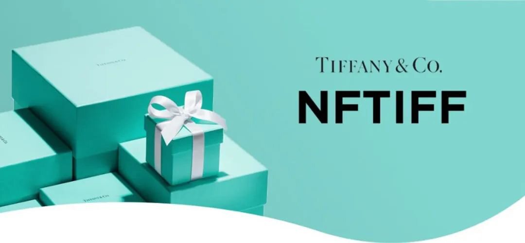 Tiffany也来“抢钱”：NFT限量项链34万一条，20分钟被抢光