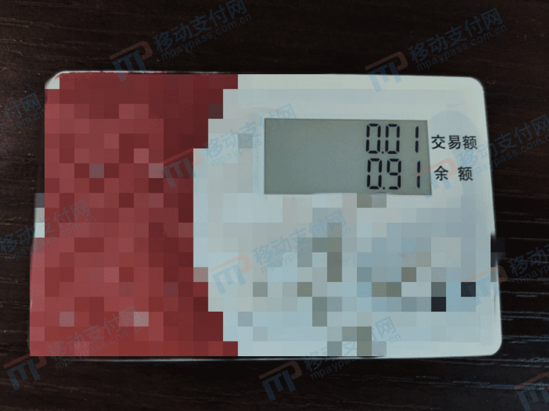 数字人民币“可视卡”曝光，邮储在上海测试“硬钱包”方案