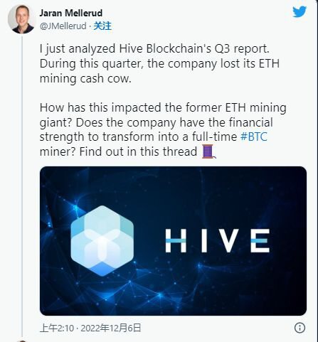 以太坊合并后 Hive Blockchain 转向可再生 比特币（BTC）挖矿