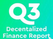 第三季度去中心化金融生态系统报告
