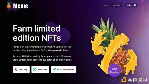 DeFi+NFT逐渐起势，盘点5个方向 7大项目