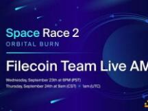 太空竞赛挖矿奖励何时兑现?Filecoin官方第二轮第二场AMA答疑整理