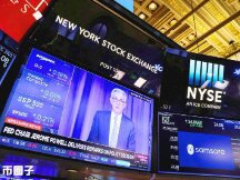 美国联准会五月起禁止官员持有个股、加密货币