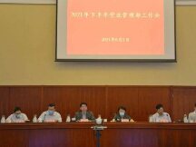 央行营管部：稳妥推进数字人民币冬奥场景试点，实现场景全覆盖