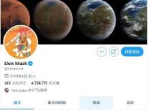 世界首富为比特币“换头”！特斯拉“炒币”不到两月，收益超造车一年