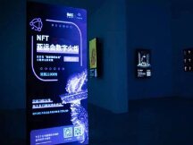 中国首家NFT画廊上海开幕，NFT艺术开启破冰之路