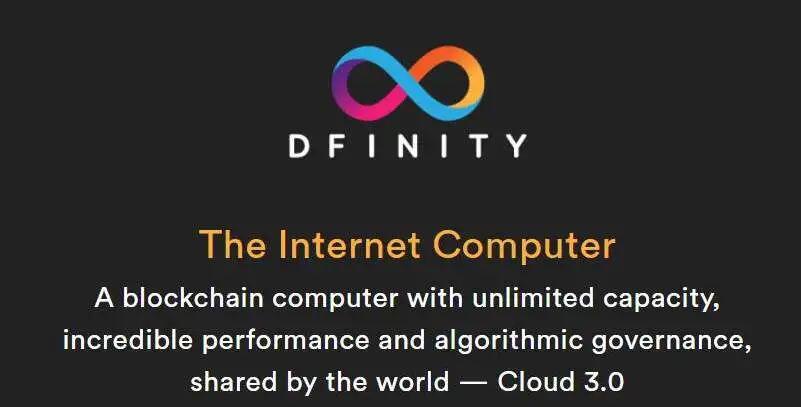 分布式圆桌第五期Dominic：DFINITY互联网计算机的宏大愿景