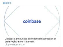 比特币涨疯了！又有加密货币交易所申请上市了