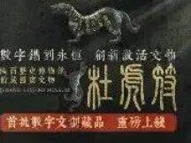 Digital collection: when blockchain meets youth