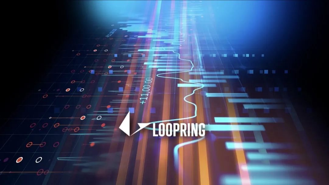 Loopring：在熊市里寻找下一个增长曲线