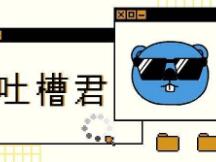 Layer 2恐将割裂以太坊生态，Layer 1加入战场(上)