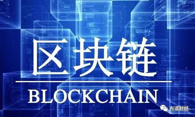 杭州互联网法院司法区块链正式上线，智能合约是否能成为网络法官