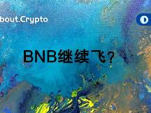 币安「抢上」Coinbase