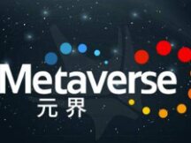 Metaverse背后的技术支撑：交互性3D、XR、AI及5G