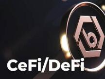 一文读懂CeFi和DeFi的区别