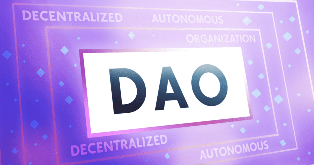 DAO登上了历史舞台，但是主流准备好采用DAO了吗？