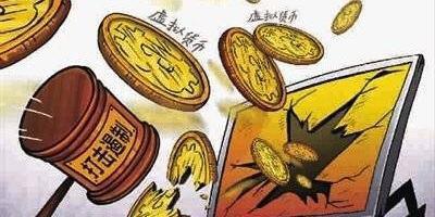 欧盟希望在2020年第三季度推出加密货币法案