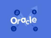 预言机在区块链生态中扮演的是什么角色？