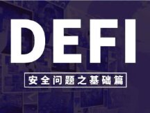 Highlights of DEFI security issues