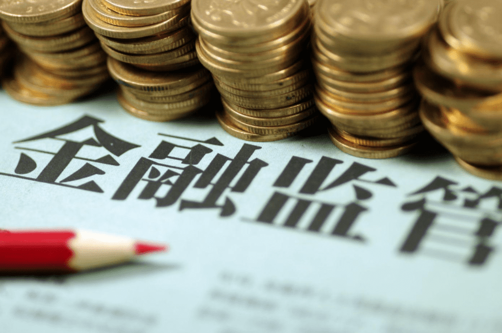 深圳市地方金融监管局发布防范“虚拟货币”非法活动的风险提示
