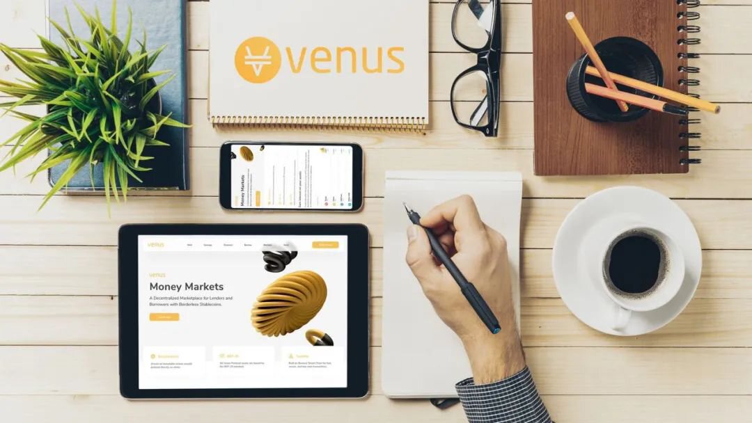 Venus：只是铸币+借贷平台？其实是个流动性供应市场，即将涉足衍生品