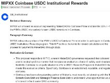引激烈争论！Coinbase提案托管MakerDAO稳定模组中的USDC