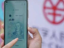 数字人民币成功落地需破解三大难点