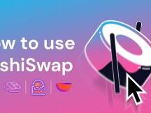 从AMM到多方面DeFi金融套件产品：一文了解如何使用Sushiswap