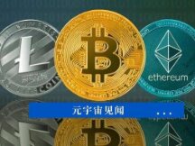 Cryptocurrency payments have gradually become the international norm, is it a gimmick or an upgrade?