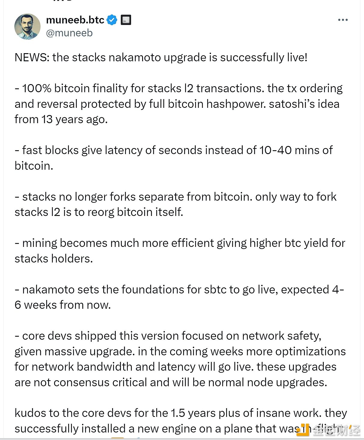 Stacks的Nakamoto升级引入“快速区块”和“比特币最终性”机制