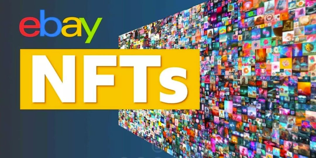 电商巨头 eBay 与 NFT 平台 OneOf 合作发行 NFT