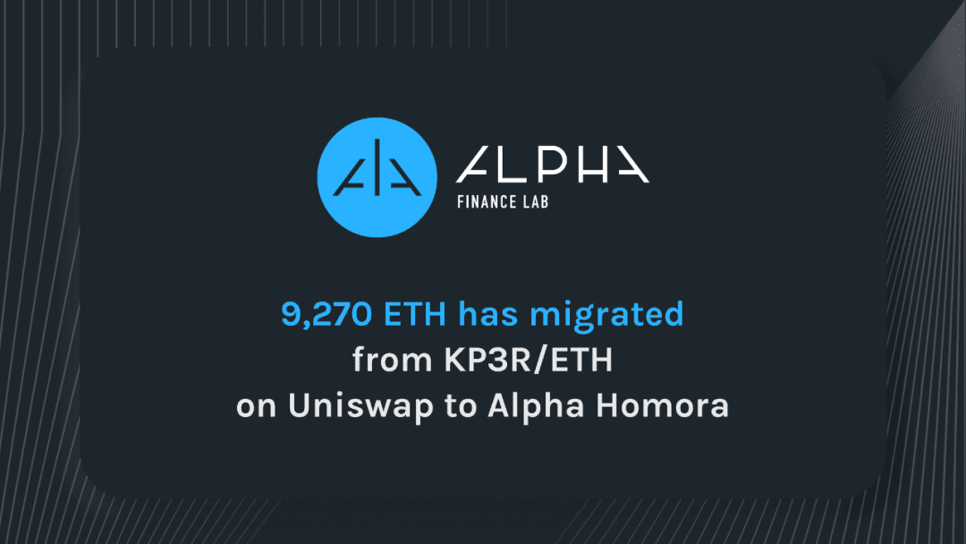 Uniswap上KP3R-ETH池的流动性正在迁移到Alpha Homora