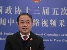 巩富文：数字人民币试点应坚持“三大导向”