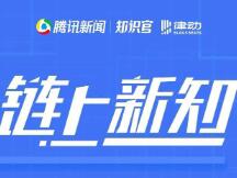 能源浪费、显卡难求，真是数字货币挖矿火爆背后的原罪吗？