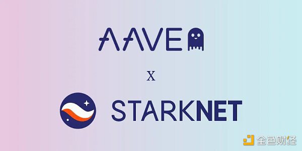 对话 Aave 高管：协议野心、StarkNet 扩张和 DeFi 未来