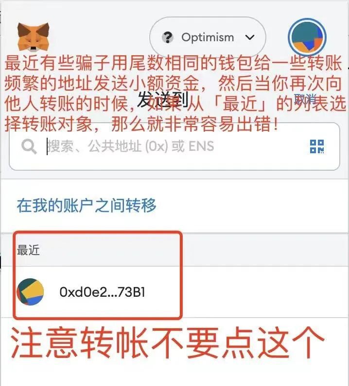 Web3与元宇宙时代，不捂紧钱包可能随时会变得一无所有